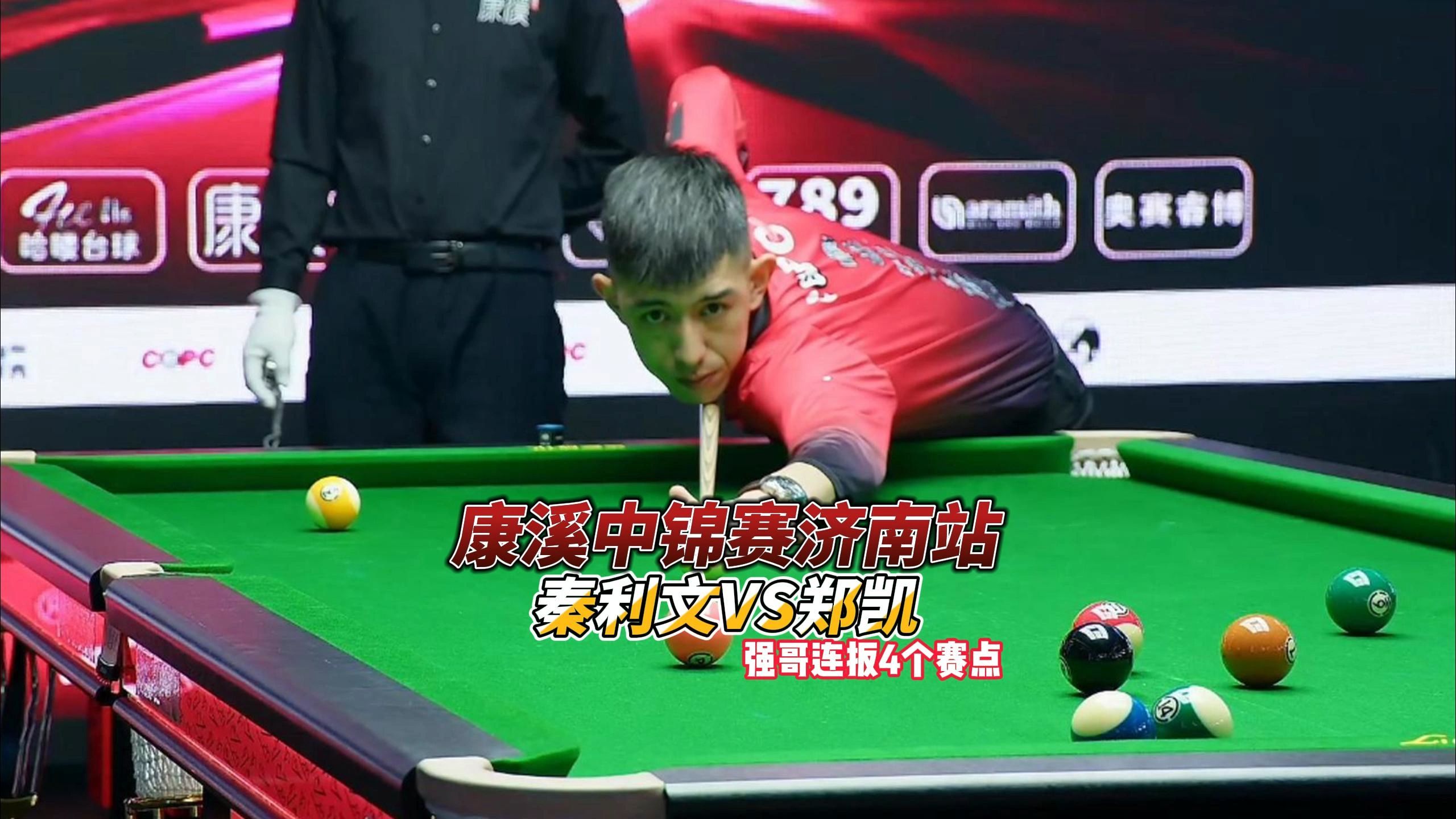 的落败事件 的落败事件