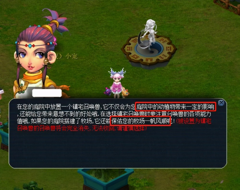 牛仔的保守 牛仔的保守