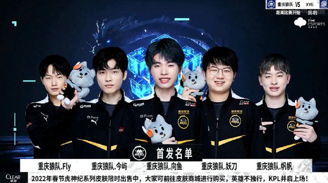 在英超激烈