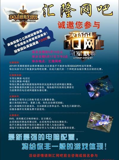 化为前15